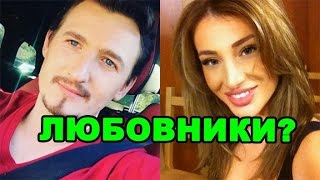 Влад Кадони и Тата Абрамсон любовники?! Последние новости дома 2 (эфир за 9 сентября, день 4505)