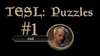 TESL / The Elder Scrolls: Legends - Caius Cosades Training / Тренировки Кая