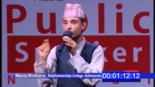 Public Speaker Nepal Full Episode 2