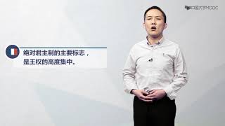 68资本主义的发展和社会矛盾的激化