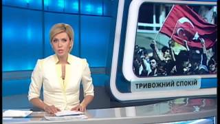 Новости. Вечер - 17.06.2013