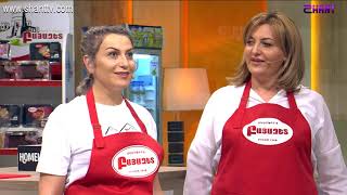 Մամայի եփածն ուրիշ է/Mamayi epatsn urish e - Program 353