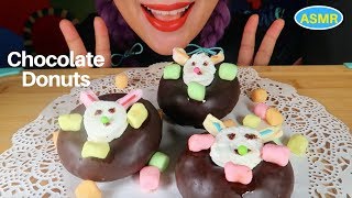 ASMR 초코 도넛, 토끼 마쉬멜로우 먹방| CHOCOLATE DONUTS, MARSHMALLOWS EATING SOUND|CURIE. ASMR