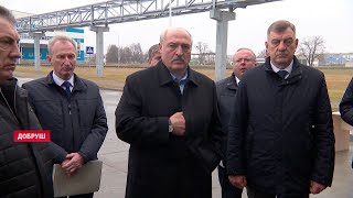 Лукашенко: Ты так говоришь, будто мне задачу ставишь! // Рабочая поездка в Добруш