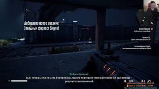 Terminator: Resistance [часть вторая]