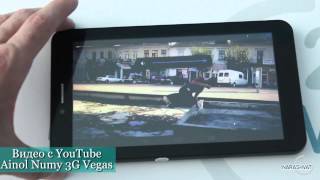 2-х ядерный планшет Ainol Numy 3G Vegas (полное тестирование)