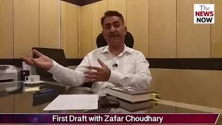 First Draft with Zafar Choudhary | Episode III