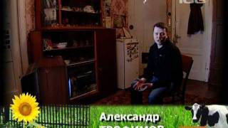 Иностранцы в русских деревнях. "Очарованные странники или ..." (2011)