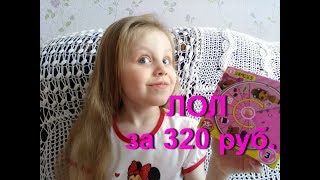 РАСПАКОВКА ЛОЛ!!! LOL SURPRISE!!! CONFETTI POP!!! 3 SERIES!!! НЕ ОРИГИНАЛЬНАЯ!!!