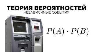 #8. Как решать задачи по теории вероятностей? 3 способа!