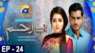 Bayrehem - Episode 24 | HAR PAL GEO