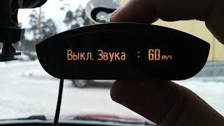 DIGMA Радар-Детектор SafeDrive T 1000 SIGNATURE