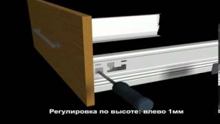 FREE BOX с рейлингом системы для выдвижных ящиков GRATIS