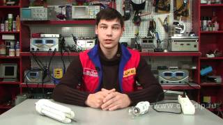 LX451 патрон с датчиком движения