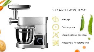 Обзор кухонной машины REDMOND RKM-M4020 - помощник 5 в 1