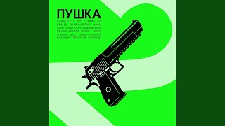 Мама, я хочу в Доупклаб