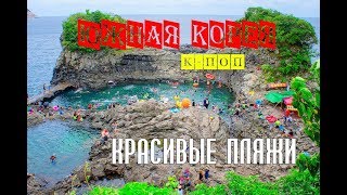 ЮЖНАЯ КОРЕЯ К- ПОП КРАСИВЫЕ ПЛЯЖИ СЕУЛ ТОРГОВАЯ УЛИЦА И ЕДА