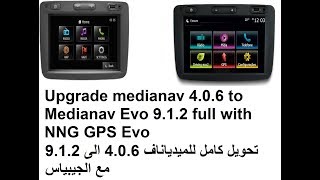 Conversion medianav 4.0.6 ver medianav évolution 9.1.2 -  تحويل كامل للميديا ناف من 4.0.6 الى 9.1.2