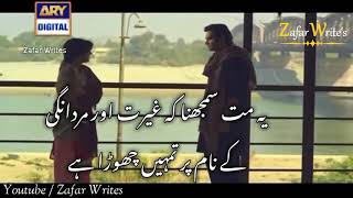 Dialogue Status #2 (Drama Dil Lagi)
