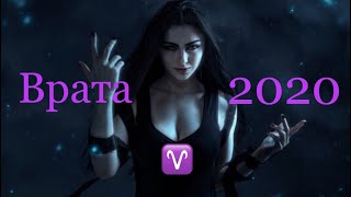 Овен. Таро-прогноз на 2020 год ♈️ Tarot horoscope/塔罗牌星座