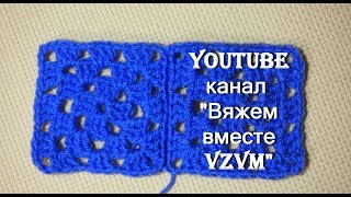 Как соединить мотивы. Плотное соединение  5 способов Урок 70
