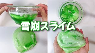 【ASMR】雪崩スライムを触りながらよく頂く質問に答える【音フェチ Slime 슬라임】
