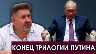 Путин про Украину: это наша корова и мы её будем доить! Кость Бондаренко (укр)