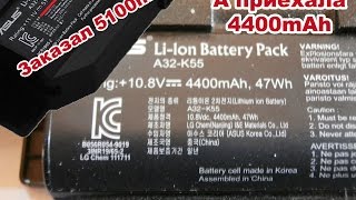 Аккумулятор ASUS A32-K55 / Battery ASUS A32-K55 / Посылка из Китая