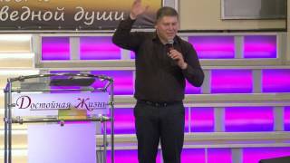 Виктор Томев "Твоя совесть тебе лжет!"