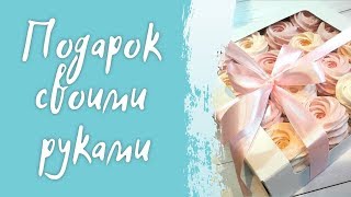 Подарок своими руками? зефир, леденцы, макаронс - как приготовить и упаковать в домашних условиях