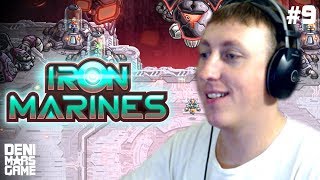 ВОЗВРАЩЕНИЕ АСЕНДИ ● Iron Marines (Железный десант) ● Прохождение #9 [Игры на андроид]