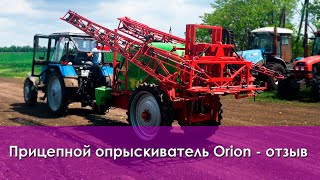 За Сезон 500 Га! Польский Опрыскиватель Orion (3000/24)