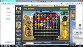 Музбокс чит в  Music Wars(игра бота)