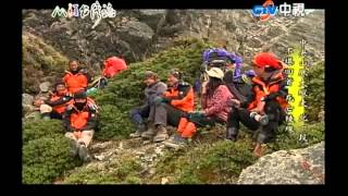 MIT台灣誌 20130203 中央山脈大縱走北一段(十) 不堪回首 死亡稜線