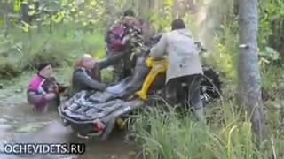 pricoale pe ATV +accidente