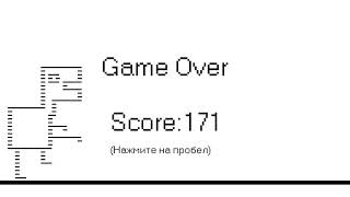 Игра на паскале. Динозврик бежит Гугл хром. DinoX