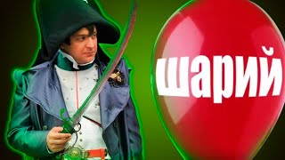 Запрет “Партии Шария” — узурпация власти и зачистка оппозиции в Украине продолжается