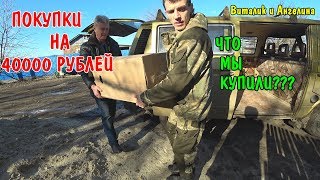 КУПИЛИ СТИРАЛЬНУЮ МАШИНКУ / ПОТРАТИЛИ 40000 РУБЛЕЙ / ОБЗОР ПОКУПОК / АНГЕЛИНА СЧАСТЛИВА