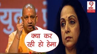 Dream Girl Hema ने तोड़ा कान्हा नगरी वालों का Dream | People Forced to Flee Hema Malini Constituency