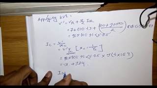 Nominal T model Math Solving Method | Problem Solved | Bangla | EEE |