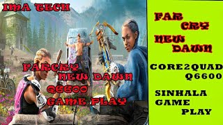 Farcry New dawn  core2quad q6600 සිංහල Game play ??