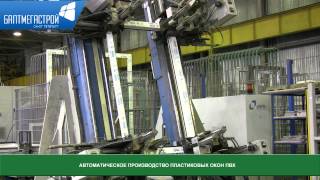 WWW.OKNA-BMS.RU - АВТОМАТИЧЕСКОЕ ПРОИЗВОДСТВО ПЛАСТИКОВЫХ ОКОН ПВХ