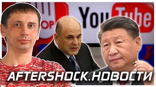 Отключение Гугл в России | Беспрецедентное финансирование Российской электроники 
