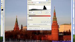 Коррекция фото в GIMP 2