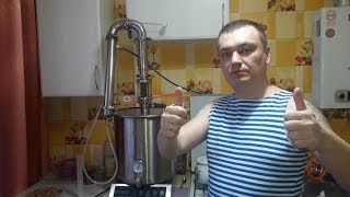 Серебряный самогонный аппарат ! РЕАЛЬНО?