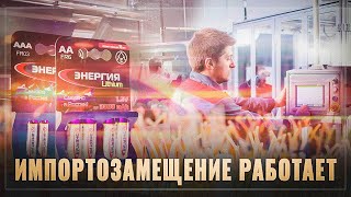 Пока мир погружается в кризис, Россия развивает своё высокотехнологичное производство