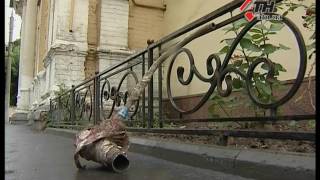 Новости АТН - 15.06.2017