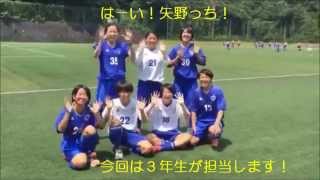 【日体大Ｆ】日体大 ＦＩＥＬＤＳ 横浜　Ｂｉｅｎｅ紹介！！