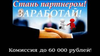 заработок на партнерках инфопродуктов