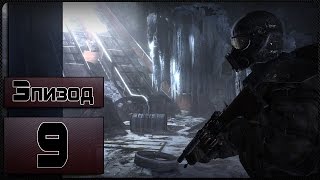 Прохождение Metro Last Light Redux -  [9 эпизод - Красная линия]